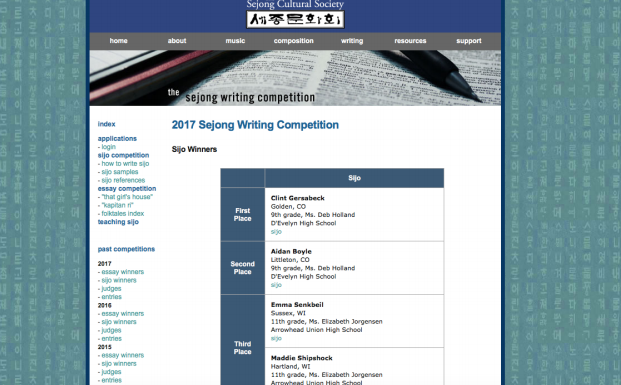 Juniors, Decker Riggan, Emma Senkbeil, and Maddie Shipshock, are winners of the National Sijo-Writing Competition